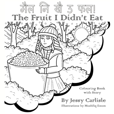 The Fruit I Didn't Eat (&#2350;&#2376;&#2354; &#2344;&#2367; &#2326;&#2376; &#2314; &#2347;&#2354;!): A Very Special Berry Legend (&#2325;&#2366;&#2347;&#2354; &#2309;&#2325; &#2326;&#2366;&#2360; &#2354;&#2379;&#2325;&#2325;&#2341;&#2366;) - Carlisle, Jessy, and Pande, Jayant (Translated by)