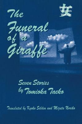 The Funeral of a Giraffe: Seven Stories - Selden, Kyoko Iriye, and Tomioka, Taeko, and Mizuta, Noriko