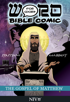 The Gospel of Matthew: Word for Word Bible Comic: NIV Translation - Amadeus Pillario, Simon, and Simonin-Wilmer, Leslie, and Esch, Ryan