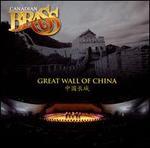 The Great Wall of China - Canadian Brass (vocals); Canadian Brass (brass ensemble); Chris Coletti (whistle)