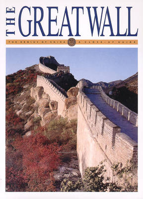 The Great Wall - Lindesay, William