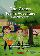 The Green Team's Adventure: Korean Version