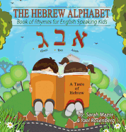 The Hebrew Alphabet: Book of Rhymes for English Speaking Kids