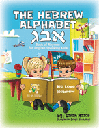 The Hebrew Alphabet Book of Rhymes: For English Speaking Kids