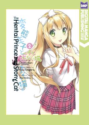 The Hentai Prince and the Stony Cat Volume 2 - Kantoku, and Sagara, Sou, and Okomeken