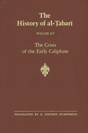 The History of Al- abar  Vol. 15: The Crisis of the Early Caliphate: The Reign of  uthm n A.D. 644-656/A.H. 24-35