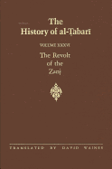 The History of Al-Tabari Vol. 36: The Revolt of the Zanj A.D. 869-879/A.H. 255-265