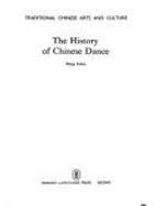 The History of Chinese Dance