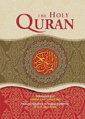 The Holy Quran: Romanized Arabic Script - Ali, Yusuf (Translated by)