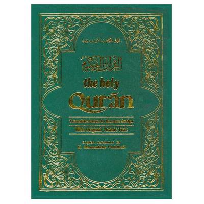 The Holy Qur'an: Transliteration in Roman Script and English Translation with Arabic Text - Pickthall, M.