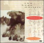 The Hugo Masters: An Anthology of Chinese Classical Music, Vol. 2 - Plucked Strings
