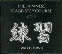 The Japanese Stage-Step Course: Workbook 2 - Tawa, Wako