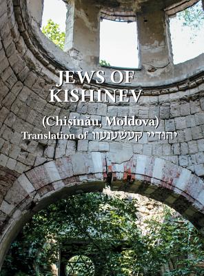 The Jews of Kishinev (Chisinau, Moldova): Translation of Yehudei Kishinev - Koren, Yitzchak, and Fain, Sheli (Translated by), and Kogan, Yefim (Producer)