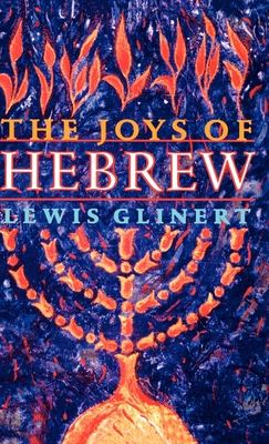 The Joys of Hebrew - Glinert, Lewis