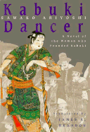 The Kabuki Dancer: A Novel of the Beginnings of Kabuki - Ariyoshi, Sawako, and Brandon, James R (Translated by)