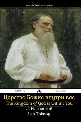 The Kingdom of God Is Within You: Tsarstvo Bozhiye Vnutri Vas - Tolstoy, Lev Nikolayevich