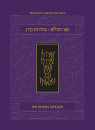 The Koren Tehillim (Hebrew/English), Compact