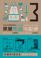 The Kurosagi Corpse Delivery Service, Book Three