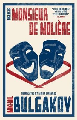 The Life of Monsieur de Moliere: New Translation - Bulgakov, Mikhail, and Ginsburg, Mirra (Translated by)