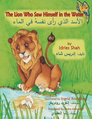 The Lion Who Saw Himself in the Water: English-Arabic Edition - Shah, Idries