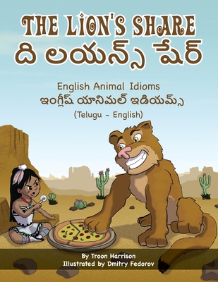The Lion's Share - English Animal Idioms (Telugu-English) - Harrison, Troon, and Fedorov, Dmitry (Illustrator), and Basireddy, Teja (Translated by)