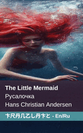 The Little Mermaid /: Tranzlaty English
