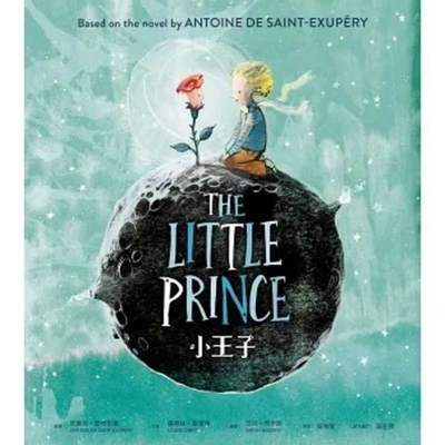 The Little Prince - de Saint-Exupry, Antoine