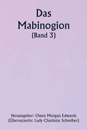 The Mabinogion (Volume 3)