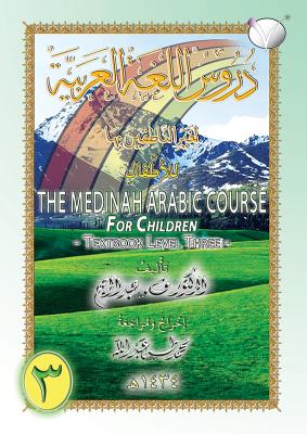 The Madinah [Medinah] Arabic Course for Children: Textbook Level Three - Abdur Rahim, V, Dr.