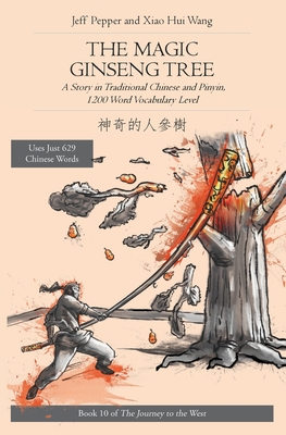 The Magic Ginseng Tree: A Story in Simplified Chinese and Pinyin, 1200 Word Vocabulary Level - Pepper, Jeff, and Wang, Xiao Hui (Translated by)