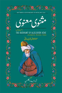 The Mathnawi of Jalalud'Din Rumi - Nicholson, Reynold A. (Editor)