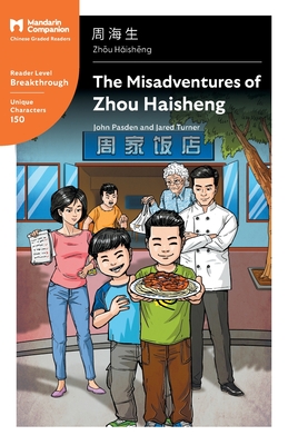 The Misadventures of Zhou Haisheng: Mandarin Companion Graded Readers Breakthrough Level, Simplified Chinese Edition - Pasden, John, and Turner, Jared, and Chen, Shishuang (Editor)