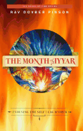 The Month of Iyyar: Evolving the Self Lag B'Omer
