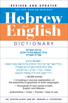 The New Bantam-Megiddo Hebrew & English Dictionary, Revised - Sivan, Reuben, and Levenston, Edward A, Dr.