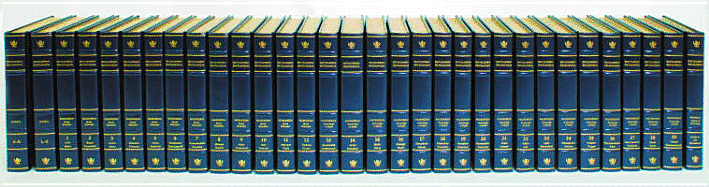 The New Encyclopaedia Britannica.