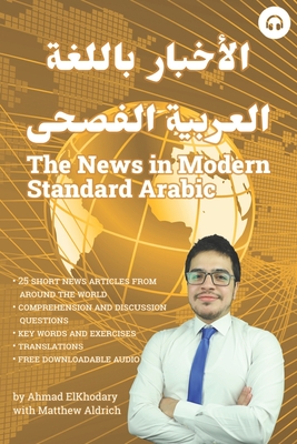 The News in Modern Standard Arabic - Elkhodary, Ahmad, and Aldrich, Matthew