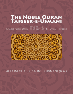 The Noble Quran - Tafseer-E-Usmani - Volume - 1: Arabic with Urdu Translation & Urdu Tafseer