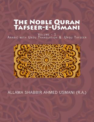 The Noble Quran - Tafseer-E-Usmani - Volume - 1: Arabic with Urdu Translation & Urdu Tafseer - Usmani (R a ), Allama Shabbir Ahmed