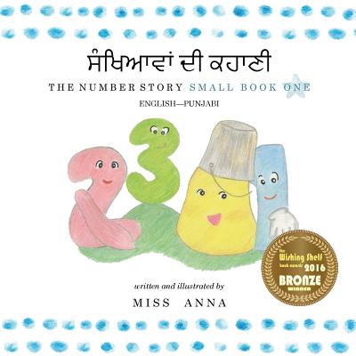The Number Story 1 &#2600;&#2672;&#2604;&#2608; &#2581;&#2617;&#2622;&#2595;&#2624;: Small Book One English-Punjabi - Garg, Rajjat (Translated by)