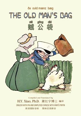 The Old Man's Bag (Simplified Chinese): 10 Hanyu Pinyin with IPA Paperback B&w - Crosland, T W H, and Monsell, J R (Illustrator), and Xiao Phd, H y