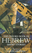 The Oxford Book of Hebrew Short Stories