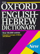 The Oxford English-Hebrew Dictionary