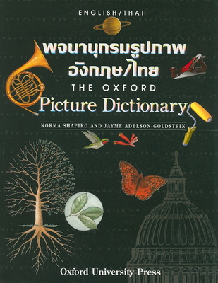 The Oxford Picture Dictionary: English-Thai - Shapiro, Norma, and Adelson-Goldstein, Jayme, and Kaewsanchai, Nisai, Dr. (Translated by)