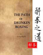 The Path of Drunken Boxing