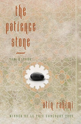 The Patience Stone: Sang-E Saboor - Rahimi, Atiq, and McLean, Polly (Translated by), and Hosseini, Khaled (Introduction by)