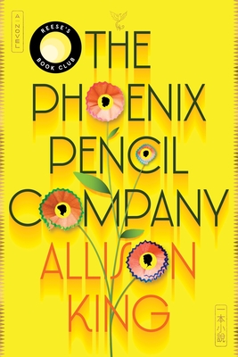 The Phoenix Pencil Company - King, Allison