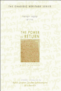 The Power of Return =: [Shuvah Yisrael]: Yom Tov Shel Rosh Hashanah 5659, Discourse Three