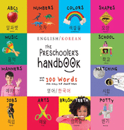 The Preschooler's Handbook: Bilingual (English / Korean) (   /    ) ABC's, Numbers, Colors, Shapes, Matching, School, Manners, Potty and Jobs, with 300 Words that every Kid should Know: Engage Early Readers: Children's Learning Books