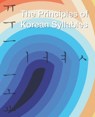 The Principles of Korean Syllables: Understanding Hangeul's Structure - Park, Jin, and Park, Franklin
