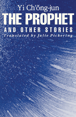 The Prophet and Other Stories (Ceas) - Yi, Chong-Jun, and Pickering, Julie (Translated by)